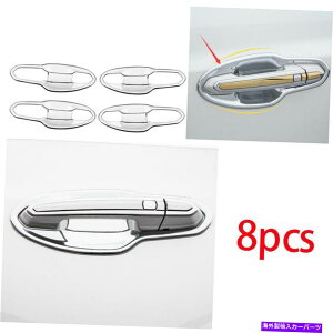 N[Jo[ Cadillac XT5 2016-2020 ABS Chrome Exterior Side Door BowlJo[gɓKĂ܂ Fit For Cadillac XT5 2016-2020 ABS Chrome Exterior Side Door Bowl Cover Trim