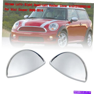 N[Jo[ N+EwbhCgbV[Jo[61672752559/60~jN[p[SFp Chrome Left+ Right Headlight Washer Cover 61672752559/60 For Mini Cooper SF