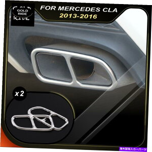 N[Jo[ ZfXCLA C117 2012-2018XeX|̔rCpCvJo[g2X^C For Mercedes CLA C117 2012-2018 Stainless Steel exhaust pipe cover trim 2 Styles