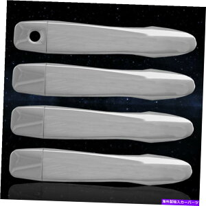 N[Jo[ 14-19Y[ÕX}[gL[tNhAnhJo[I[gtNV Auto Reflections Chrome Door Handle Covers w/o Smart Key for 14-19 Nissan Rogue
