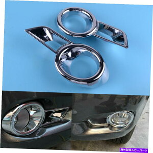 N[Jo[ NtgtHOvCgJo[g2PC̓g^nC_[2008-2010ɓKĂ܂ Chrome Front Fog Lamp Light Cover Trim 2pcs Fit For Toyota Highlander 2008-2010