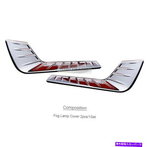 �N���[���J�o�[ OEM�{���̕��iSSANGYONG 2015 2016 Tivoli�̃J�X�^���t�H�O���C�g�����v�J�o�[ OEM Genuine Parts Custom Fog Light Lamp Cover for SSANGYONG 2015 2016 Tivoli�y���s�A���i�z