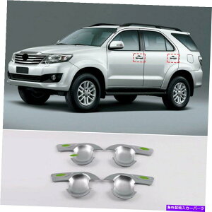 N[Jo[ g^tH[`i[2012-2015NX^C̃GNXeATChhA{EJo[g For Toyota Fortuner 2012-2015 Chrome Style Exterior Side Door Bowl Cover Trim