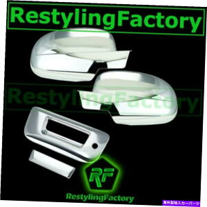 N[Jo[ 07-13V{[Vo[hNt~[+e[Q[g+L[z[JnhJo[Ȃ 07-13 Chevy Silverado Chrome Full Mirror+Tailgate+keyhole no camera Handle Cover