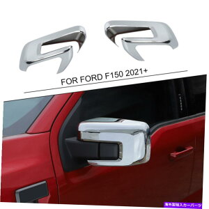 N[Jo[ GNXeAobN~[Jo[gtH[hF150 F-150 2021+Np Exterior RearView Mirror Cover Trim Decor Bezels For Ford F150 F-150 2021+Chrome