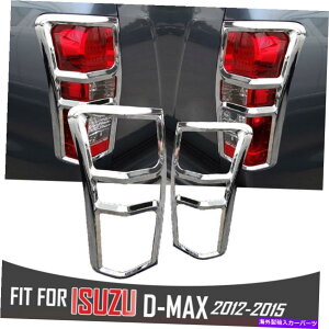 N[Jo[ Ne[CgvJo[gisuzu dmax d-max holden rodeo blade 2012-2019 CHROME TAIL LIGHT LAMP COVER TRIM ISUZU DMAX D-MAX HOLDEN RODEO BLADE 2012-2019