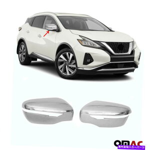 N[Jo[ Y[m2015-2018NTCh~[Jo[Lbv2 PCS Fits Nissan Murano 2015-2018 Chrome Side Mirror Cover Cap 2 Pcs