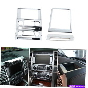 �N���[���J�o�[ 3PCS�Z���^�[�R���\�[���_�b�V���{�[�h�p�l���J�o�[2015-20�t�H�[�hF150�N�����p�̃g�����L�b�g 3PCS Center Console Dashboard Panel Cover Trim Kits For 2015-20 Ford F150 Chrome�y���s�A���i�z