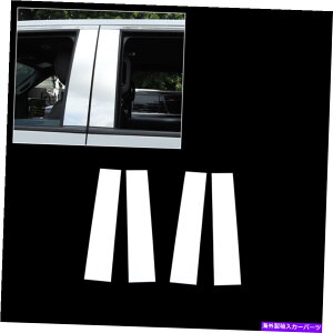 N[Jo[ GNXeAXeX|̒̓etH[hF150 2009-2014ÑgJo[ Exterior Stainless Steel Pillar Posts Trim Cover For Ford F150 2009-2014 Chrome