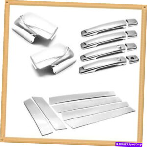 N[Jo[ Chrome Pillar Posts+Side Mirror+nhJo[2008-2013Y[O Chrome Pillar Posts+Side Mirror+Handle Covers For 2008-2013 Nissan Rogue