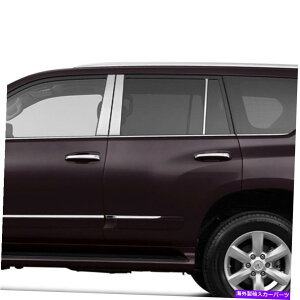 N[Jo[ 2010N2017ÑNTXGXiXeX|6pcj̒̃|XgJo[ Pillar Post Covers for 2010-2017 Lexus GX (Stainless Steel 6pc)