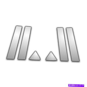 N[Jo[ 6PC Chrome Pillar PostJo[05-10 Dodge Charger̃Jo[ 6Pc Chrome Pillar Post Covers for 05-10 Dodge Charger