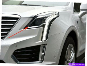 N[Jo[ 2016-2020Cadillac XT5 ABS Chrome Front Headlight܂ԂJo[g2PCS For 2016-2020 Cadillac XT5 ABS Chrome Front Headlight Eyelid Cover Trim 2PCS