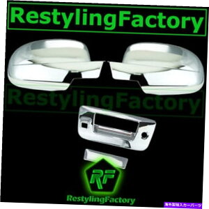 N[Jo[ 07-14 GMC Sierra Chrome Full Mirror w/Light+Tailgate+Keyhole+JnhJo[ 07-14 GMC Sierra Chrome Full Mirror w/light+Tailgate+Keyhole+Camera handle Cover
