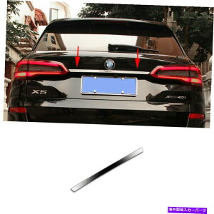 クロームカバー BMW G05 X5 2019-2021アクセサリーのクロムテールドアトランクゲートカバーストライプ Chrome Tail Door Trunk Gate Cover Stripes For BMW G05 X5 2019-2021 Accessories