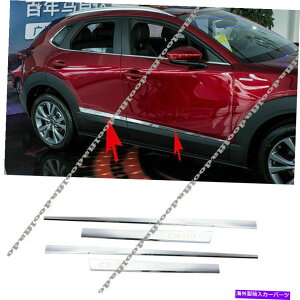N[Jo[ }c_CX-30 2020-2022 ABSNJ[{fBhATCh`VK[hJo[ For Mazda CX-30 2020-2022 ABS Chrome Car Body Door Side Molding Sill Guard cover