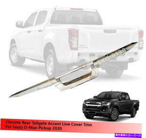 N[Jo[ Chrome TailgateANZgJo[gisuzu d-max dmaxsbNAbv2020 Chrome Tailgate Accent Cover Trim Use For Isuzu D-Max Dmax Pickup 2020