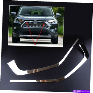 N[Jo[ 2PCSNtgOO??Jo[gbvgbvg^RAV4 2019 2Pcs Chrome Front Grill Grille Decor Cover Trim Strips Fit for Toyota Rav4 2019