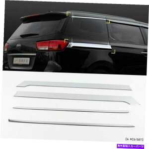 �N���[���J�o�[ 2014+�Z�h�i/���ׂĂ̐V�����J�[�j�o���N�������[���[�J�o�[���[���f�B���O�O��K-399 2014+ Sedona/All New Carnival Chrome Roller Cover Molding Exterior K-399�y���s�A���i�z