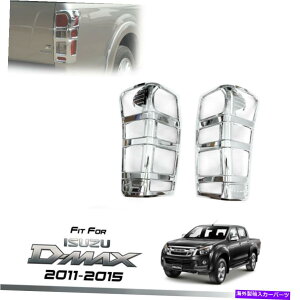 N[Jo[ Ae[CgvNgXNb`Jo[C\YD-Max DMAX 2012-2019 REAR TAIL LIGHT LAMP CHROME TRIM SCRATCH COVER FOR ISUZU D-MAX DMAX 2012-2019