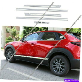 クロームカバー マツダCX-30 2020-2022ステンレスカーボディドアサイドモールディングシルガードカバー For Mazda CX-30 2020-2022 Stainless Car Body Door Side Molding Sill Guard Cover