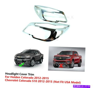 �N���[���J�o�[ �V�{���[�R�����h2012- 2015�N�̃N�����w�b�h���C�g�J�o�[�g�����̎g�p CHROME HEADLIGHT COVER TRIM USE FOR CHEVROLET COLORADO 2012 - 2015�y���s�A���i�z