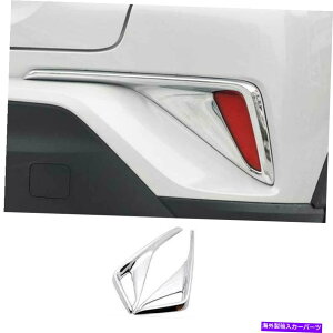N[Jo[ g^CHR 2018-2019 ABS ChromeAtHOCgvJo[2PCŜɓKĂ܂ Fit For Toyota CHR 2018-2019 ABS Chrome Rear Fog Light Lamp Cover Decorate 2PCS