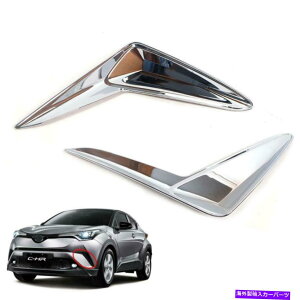N[Jo[ 2018Ng^C-HR CHRtgtHOvJo[gNyA For 2018 Toyota C-HR CHR Front Fog Lamp Cover Trim Chrome Pair