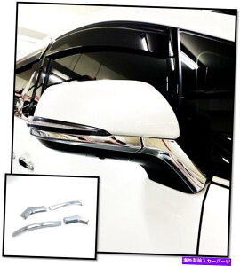 �N���[���J�o�[ IDFR Lexus LM LM300H LM350�~���[�x�[�X�p�N�����J�o�[ - LHD���f���ɓK���Ă��܂� IDFR Lexus LM LM300h LM350 chrome cover for mirror base - Suitable for LHD model�y���s�A���i�z