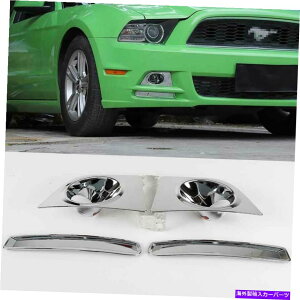 �N���[���J�o�[ �t�H�[�h�}�X�^���O2009-2014 ABS�N���[���t�����g�t�H�O���C�g�����v�J�o�[�g����4PCS�ɓK���Ă��܂� Fit For Ford Mustang 2009-2014 ABS Chrome Front Fog Light Lamp Cover Trim 4pcs�y���s�A���i�z