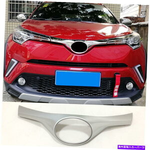 N[Jo[ g^C-HR CHR 2016?2018ABSNtgOJo[g ABS Chrome Front Grille Cover Trim For Toyota C-HR CHR 2016~2018