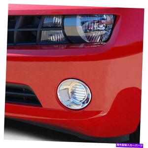 �N���[���J�o�[ �v���~�A��FX 2PC 2010-2013 Chevy Camaro��Chrome�t�H�O�����v�z�[���J�o�[ Premium FX 2pc Chrome Fog Lamp Hole Covers for 2010-2013 Chevy Camaro�y���s�A���i�z