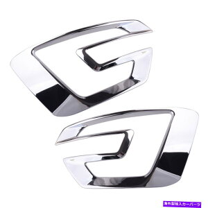N[Jo[ 1PAIR CHROMEtgtHOCgvgJo[t[Ford Explorer 16-2017ɃtBbg 1Pair Chrome Front Fog Light Lamp Trim Cover Frame Fit For Ford Explorer 16-2017
