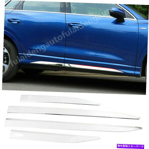 N[Jo[ AEfBQ3 2019-2021XeXhA{fBی샂[fBOJo[gXgbv For Audi Q3 2019-2021 stainless Door Body protection Molding Cover Trim Strips