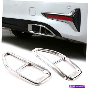 N[Jo[ 2xNVo[XeXrC}t[`bvJo[AEgbgtBbg19-20 G20 G28 2X Chrome Silver Stainless Exhaust Muffler Tip Cover Outlet Fits 19-20 G20 G28