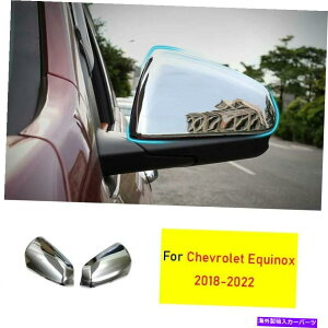 �N���[���J�o�[ �V�{���[�G�N�C�m�b�N�X2018-2022�N�����G�N�X�e���A���A�r���[�~���[�J�o�[2PCS�ɓK���Ă��܂� Fit For Chevrolet Equinox 2018-2022 Chrome Exterior Rear View Mirror Cover 2pcs�y���s�A���i�z