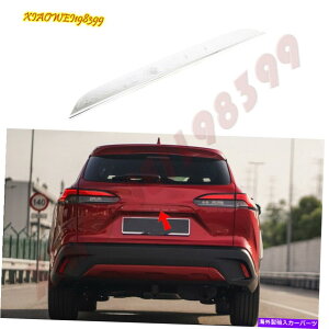 N[Jo[ g^J[NX2022 ABSNGNXeAAJ[SJo[g For Toyota Corolla Cross 2022 ABS Chrome Exterior Rear Car Logo Lower Cover Trim