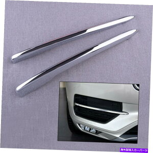 N[Jo[ 2xNtgtHOCgXgbvJo[{{XC90 2015N2019N 2x Chrome Front Fog Light Strip Cover Trim fit for Volvo XC90 2th 2015 to 2019