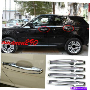�N���[���J�o�[ �����h���[�o�[�����W���[�o�[�X�|�[�c2014-20�N�����A�E�^�[�h�A�n���h���J�o�[�g����8pc�p For Land Rover Range Rover Sport 2014-20 Chrome Outer Door Handle Cover Trim 8PC�y���s�A���i�z