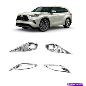 �N���[���J�o�[ 4x�N�����t�����g+���A�o���p�[�t�H�O���C�g�J�o�[�g���^�n�C�����_�[2020-2022�̃g���� 4X Chrome Front+Rear Bumper Fog Light Cover Trim For Toyota Highlander 2020-2022�y���s�A���i�z