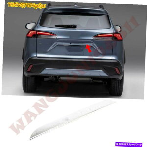 N[Jo[ g^J[NX2022 ABSNGNXeAAJ[SJo[g For Toyota Corolla Cross 2022 ABS Chrome Exterior Rear Car Logo Lower Cover Trim