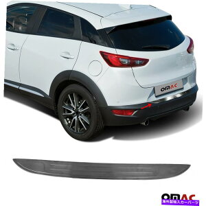 N[Jo[ }c_CX3 2015-2021̃_[NuVNAop[gNVJo[ Dark Brushed Chrome Rear Bumper Trunk Sill Cover For Mazda CX3 2015-2021