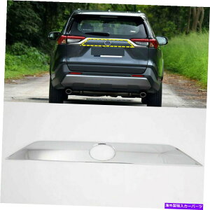 クロームカバー ABS Chromeアクセサリー2019 2020 2021トヨタRAV4のリアトランクリッドカバートリム ABS Chrome Accessories Rear Trunk Lid Cover Trim For 2019 2020 2021 Toyota RAV4