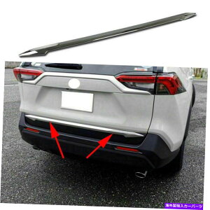 クロームカバー クロムリアドアガードテールゲートカバートヨタRAV4 2019-2022アクセサリーのトリム Chrome Rear Door Guard Tailgate Cover Trim For Toyota RAV4 2019-2022 Accessory
