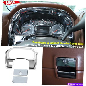 N[Jo[ Chevy SilveradoGMC Sierra 3PCChrome DashboardCopilotnhJo[g Chrome Dashboard & Copilot Handle Cover Trim For Chevy Silverado& GMC Sierra 3pc