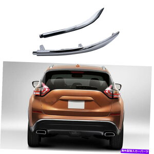 N[Jo[ Y[m̍EAop[N[fBOgJo[2015-2018 Left Right Rear Bumper Chrome Molding Trim Cover for Nissan Murano 2015-2018