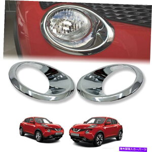N[Jo[ Jo[tgwbhCgvNgtBbgYW[N2014-18 COVER FRONT HEADLIGHT LAMP CHROME TRIM FIT NISSAN JUKE 2014-18