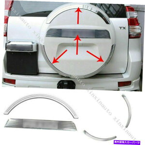 N[Jo[ g^hN[U[vhFJ150 10-21ABSVo[XyA^CJo[gXgbv ABS Silver Spare Tire Cover Trim Strip For Toyota Land Cruiser Prado FJ150 10-21