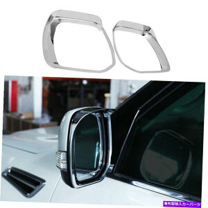 �N���[���J�o�[ ���Y�A���}�_�p�g���[��Y62 2017-2020�̃N�������A�r���[�T�C�h�~���[�t���[���J�o�[ Chrome Rear View Side Mirror Frame Cover For Nissan Armada Patrol Y62 2017-2020