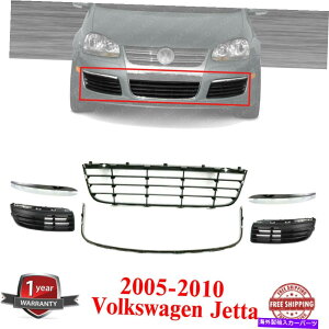 N[Jo[ ႢO +[fBO +tHOCgJo[gZbg05-10tHNX[QWFb^ Lower Grille + Molding + Fog Light Covers & Trim Set For 05-10 Volkswagen Jetta